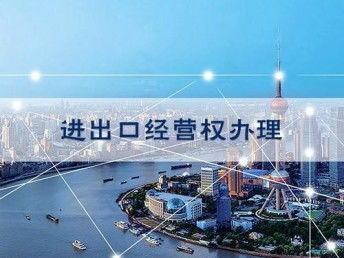 天津營業(yè)執(zhí)照辦理與設(shè)計(jì)服務(wù)注冊(cè)指南